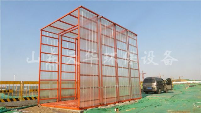 點擊查看詳細信息<br>標題：全封閉工程洗車機（做基礎） 閱讀次數：2901